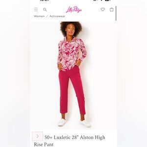 NWT Size 8 Lilly Pulitzer UPF 50+ Luxletic 28" Alston High Rise Pant